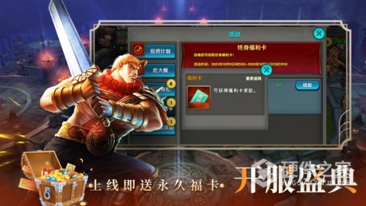 太极熊猫微信版