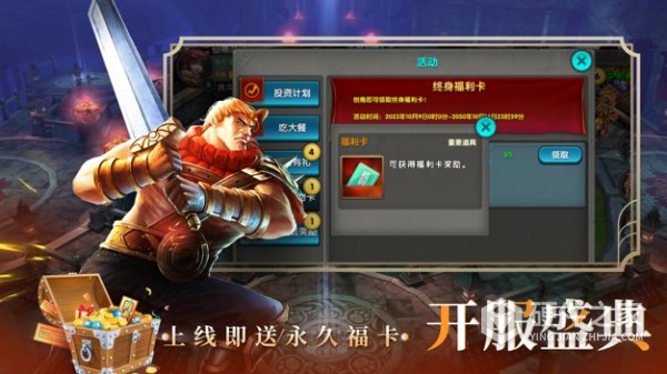 太极熊猫微信版