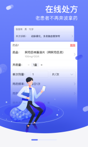 邻客医生