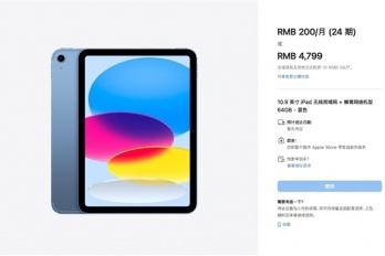 ipad第十代蜂窝版和无线网版价钱一样吗