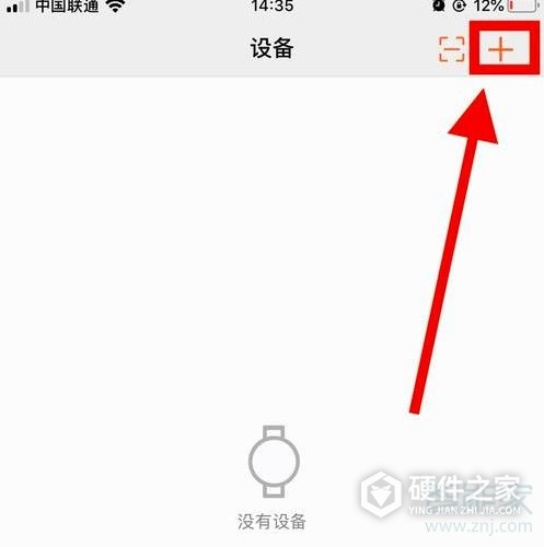 华为b5怎么连接手机
