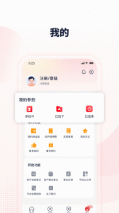中拍平台