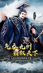 秦皇汉武测试版