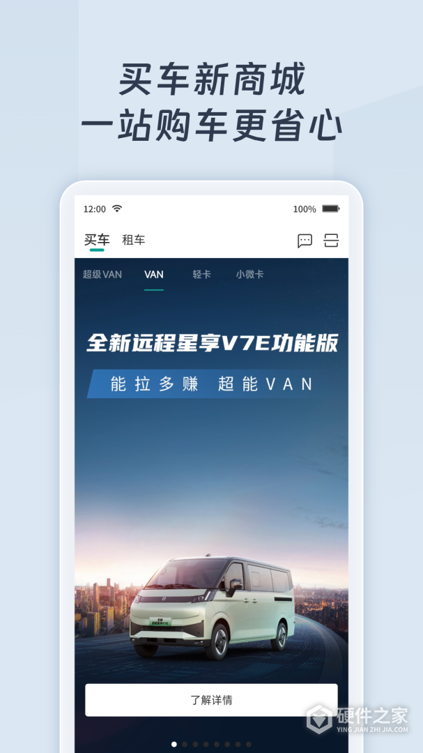绿色慧联