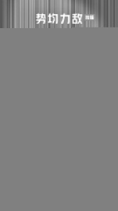 腾讯视频最新版