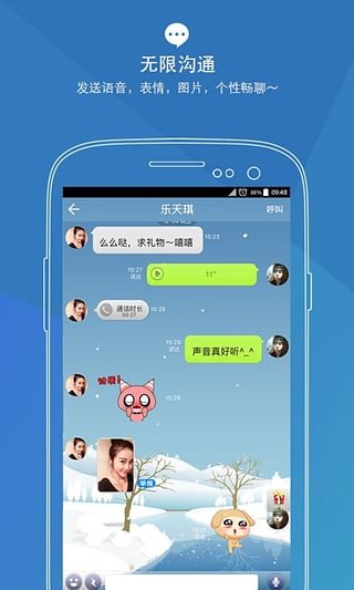 派派老版