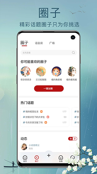 草根音乐app官方最新版