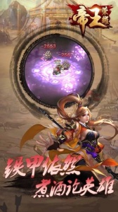 帝王荣耀红包版