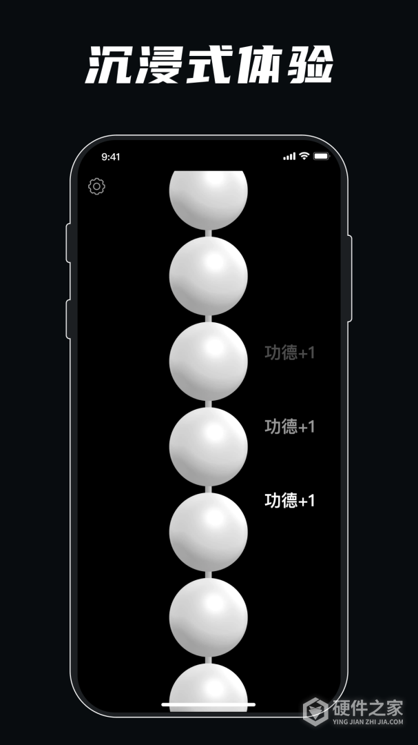 解压模拟器