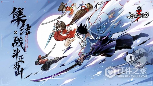 忍者必须死3微信登录版