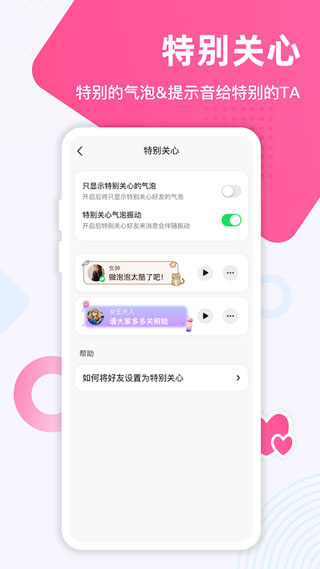 微泡泡纯净版