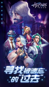 修普诺斯九游版