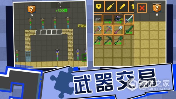 全民打砖块官方版