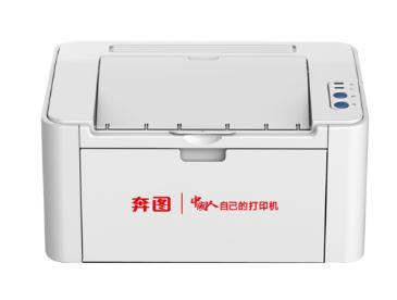 奔图P2585打印机驱动 For WinXP/7/8/10
