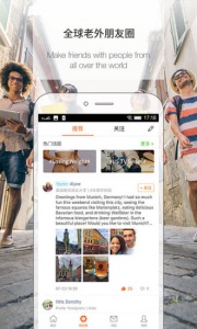 伴鱼英语教师端