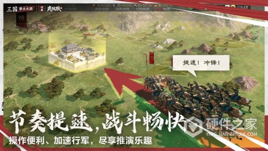 率土之滨最新版