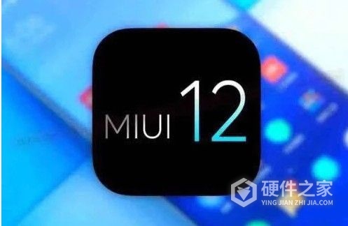 miui12.5.3怎么降级