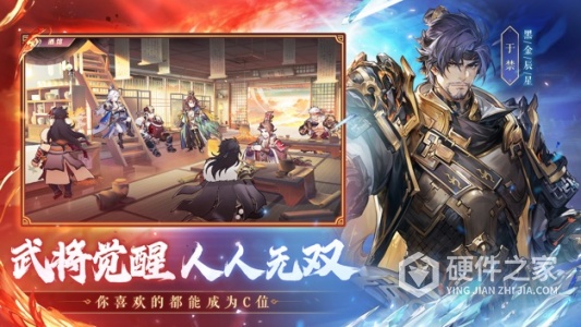 三国志幻想大陆qq版