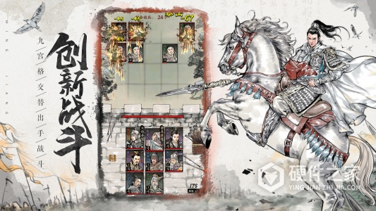 名将之弈加强版