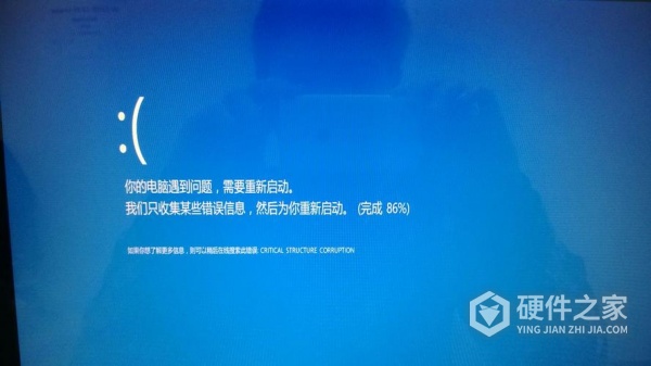 戴尔游匣蓝屏解决教程