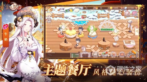 食之契约小米版