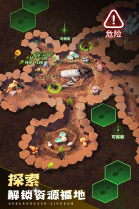 小小蚁国最新版