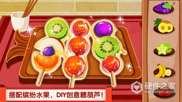 中华美食手机版