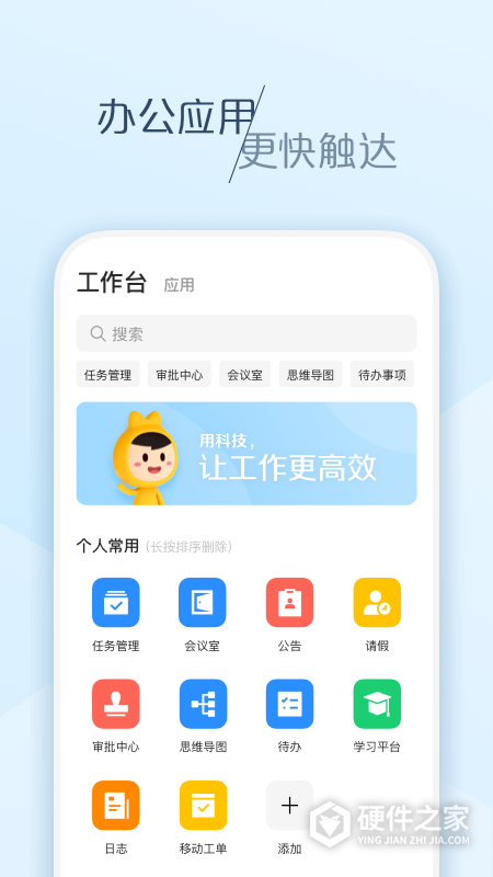 大象