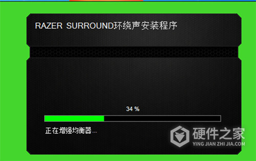 Razer Surround