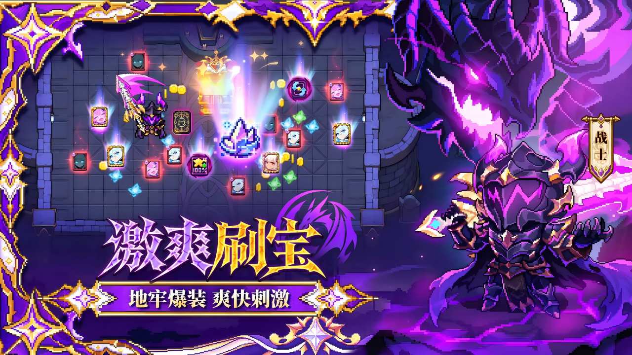 我的勇者哔哩哔哩版本