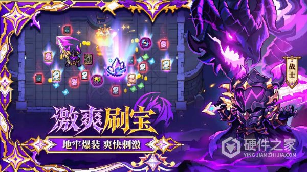 我的勇者哔哩哔哩版本