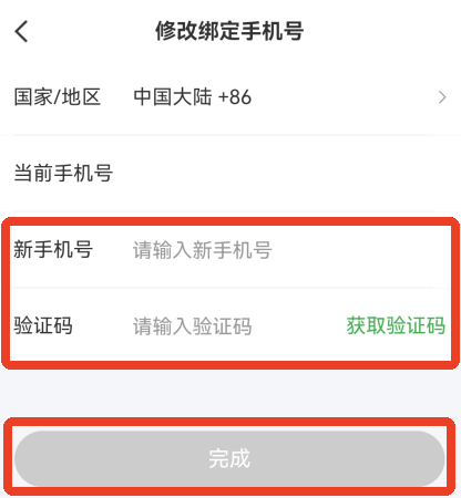 航旅纵横App