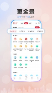 槐荫论坛