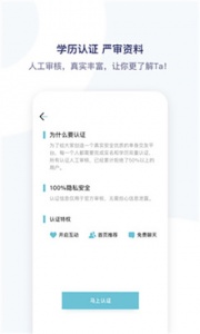 青藤之恋国际版