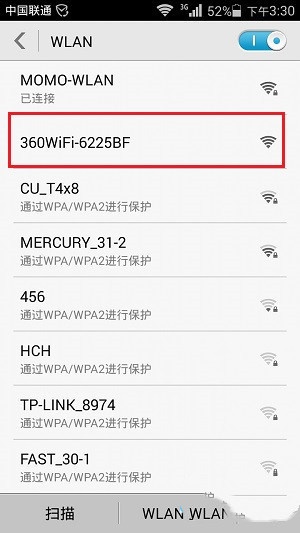 360路由器2v2手机怎么设置