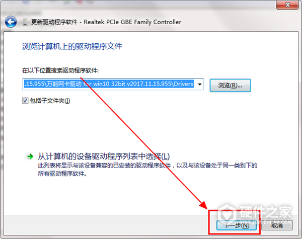 万能4G网卡驱动  for win10 64bit