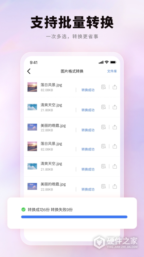 PDF猫PDF转换器