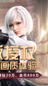 神谕幻想腾讯版