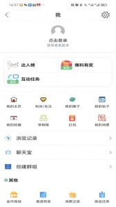 章丘论坛