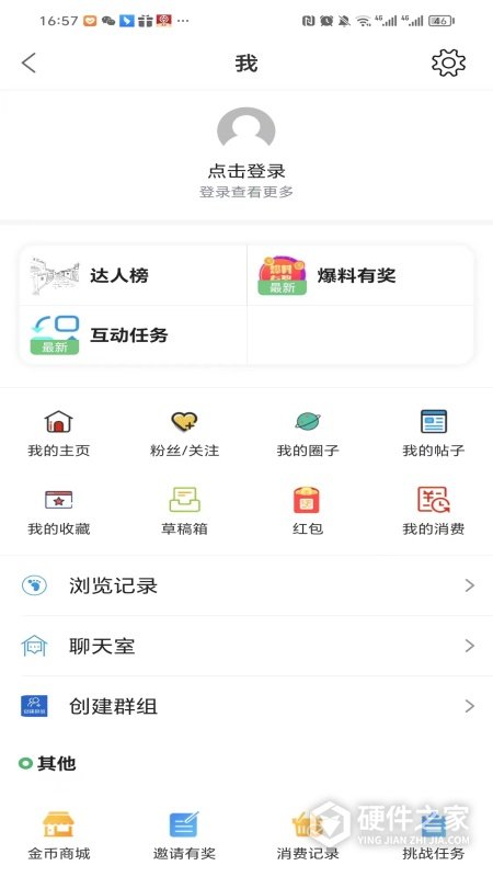 章丘论坛app