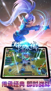 神奇水域九游版