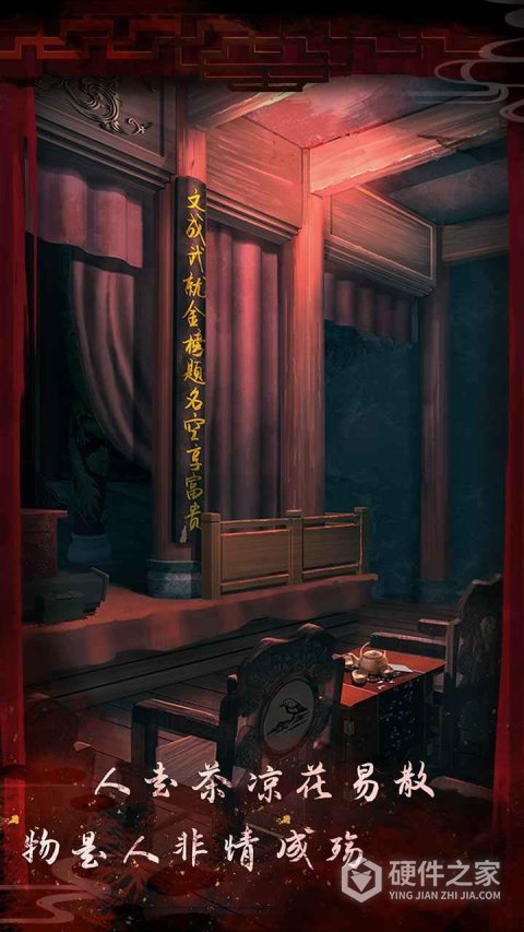 戏怨测试服
