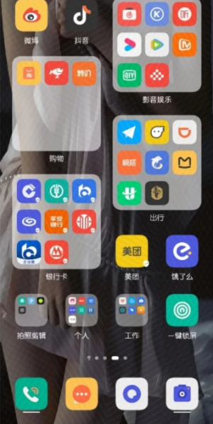 鸿蒙系统桌面怎么设置好看