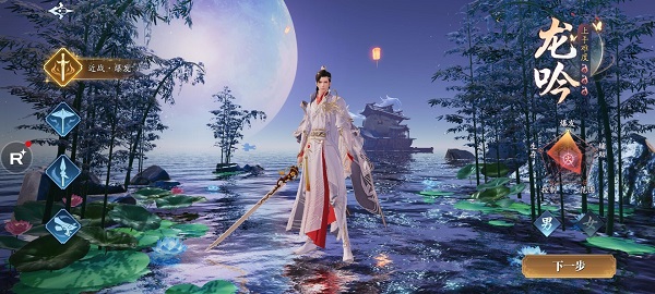 幻世九歌九游平台