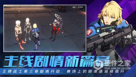 王牌战士国际服