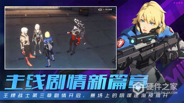 王牌战士国际服