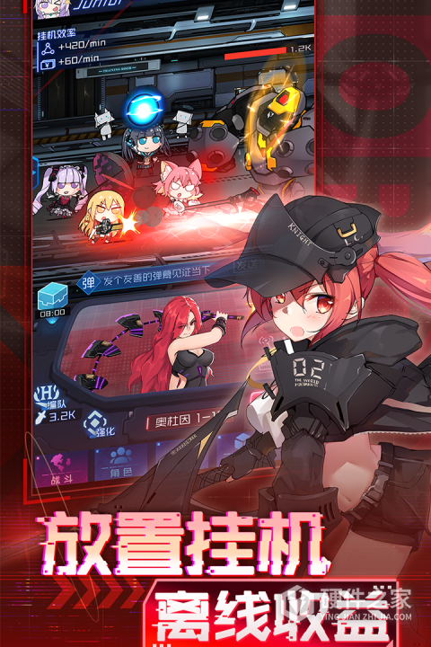 魂器学院九游版