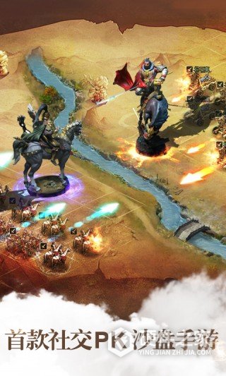 胡莱三国2oppo客户端