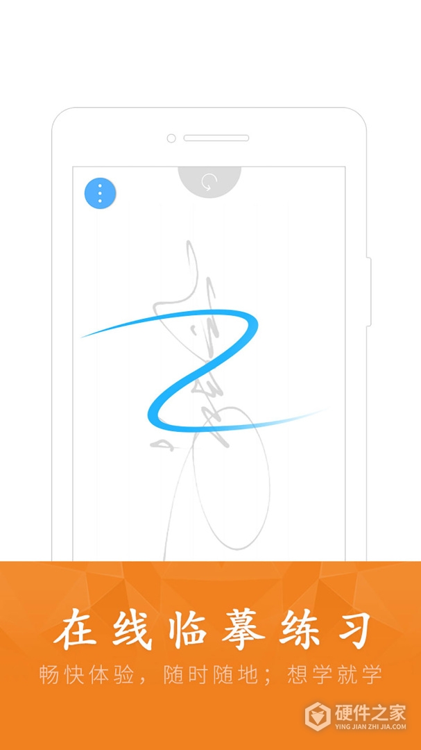 签名设计大师版
