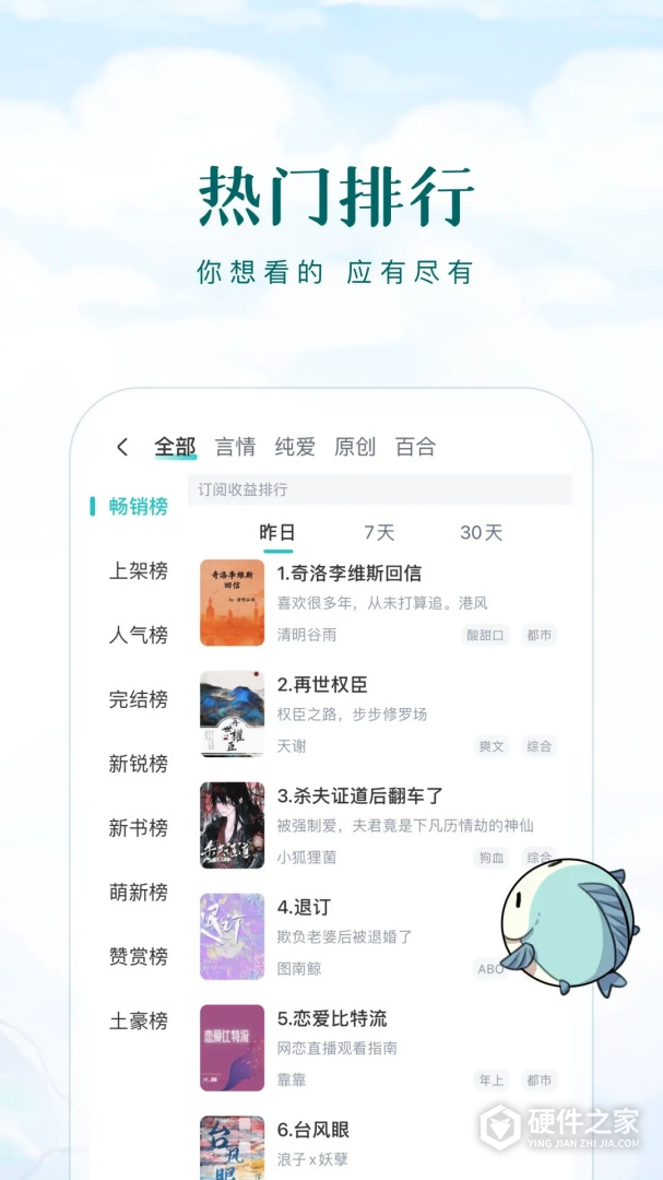 长佩阅读